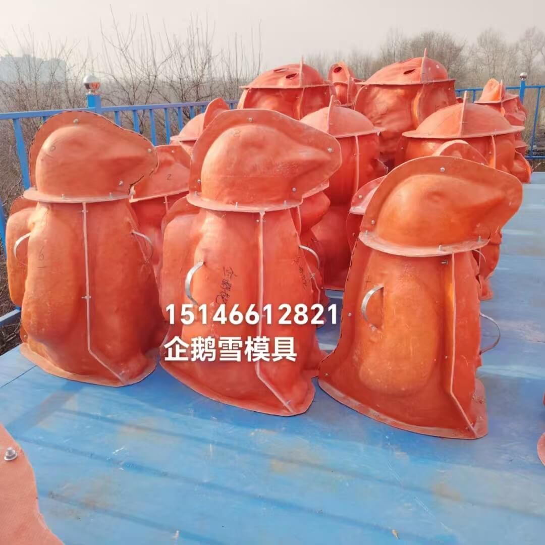 雪人模具工厂车间 - 哈尔滨雪人模具厂家